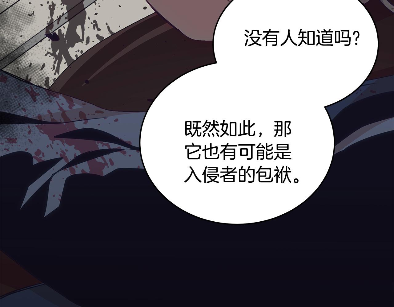 第136话 呕血毒99