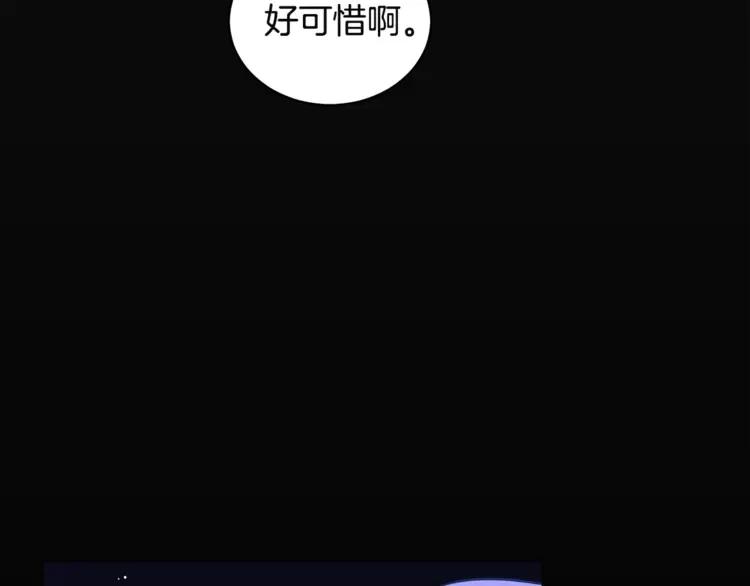 第28话 虎族人53