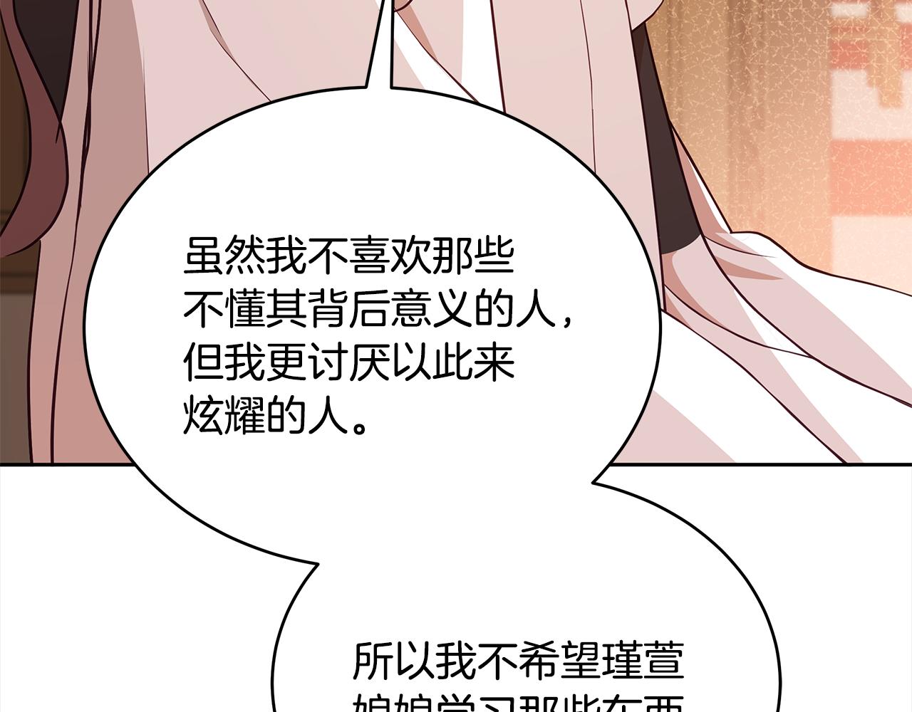 第134话 公平竞争200