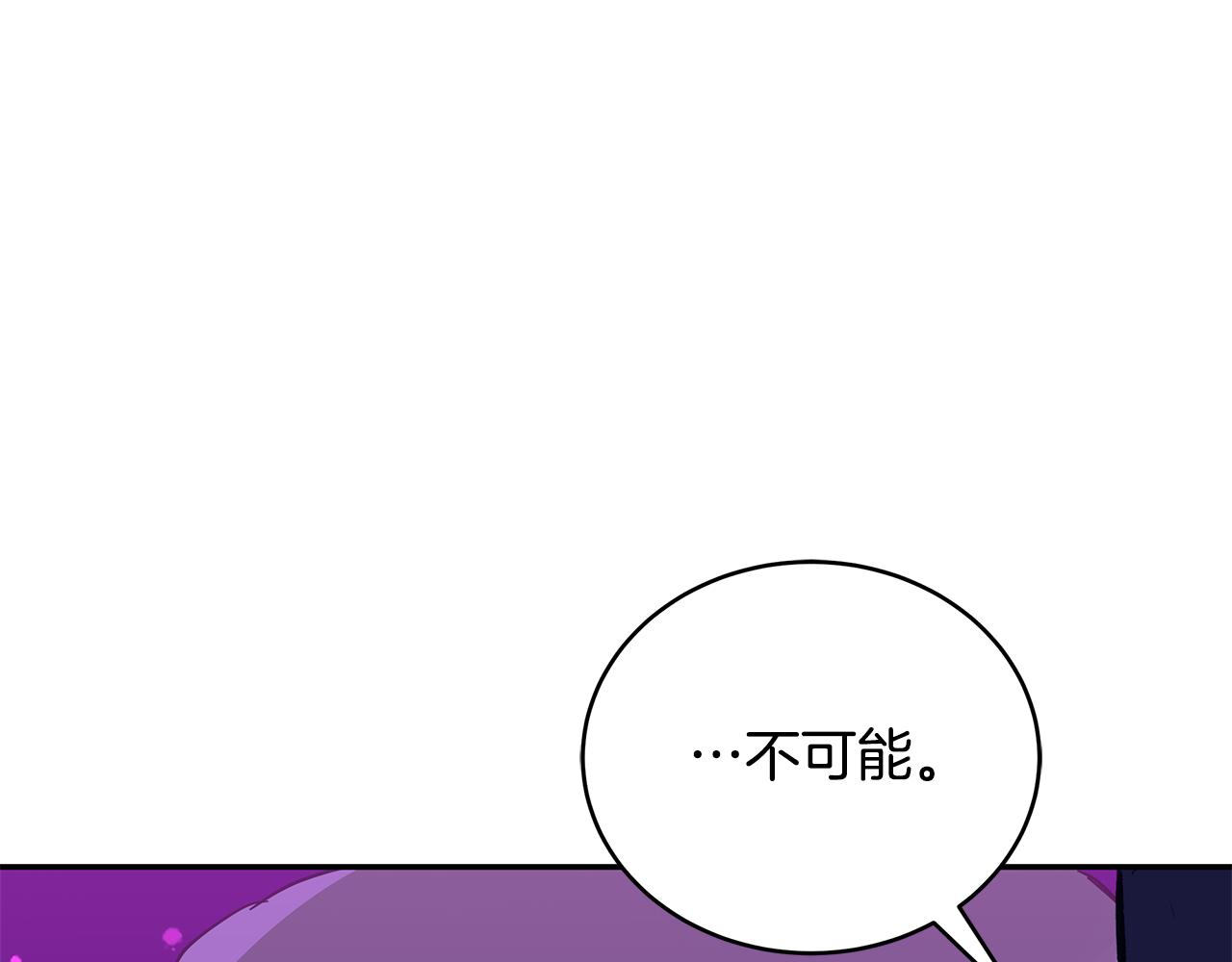 第120话难言之隐226