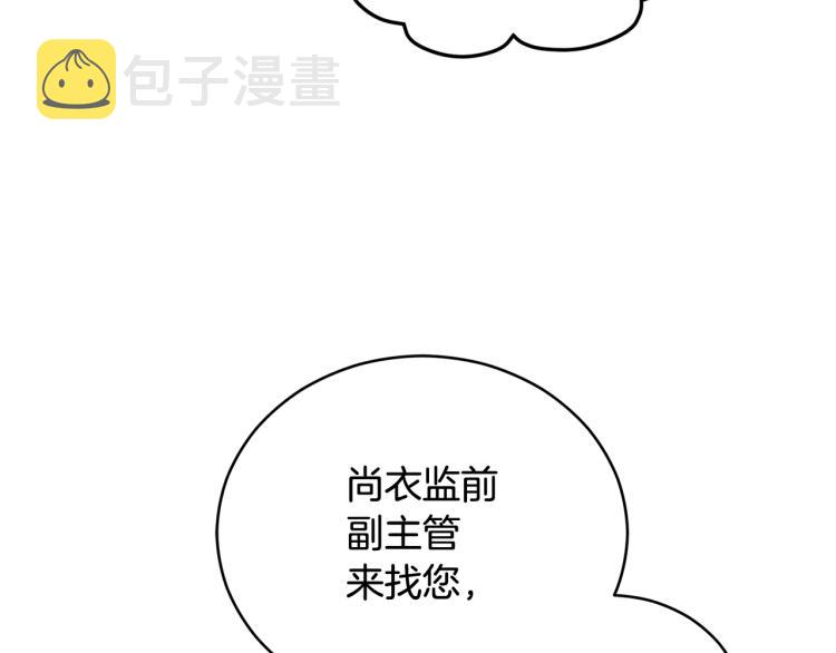 第73话 喜欢的类型213