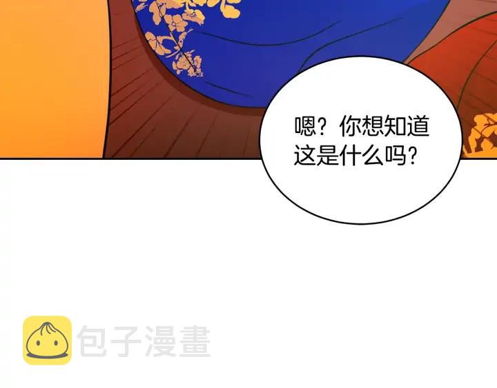 第37话 陛下我宽宏大量37