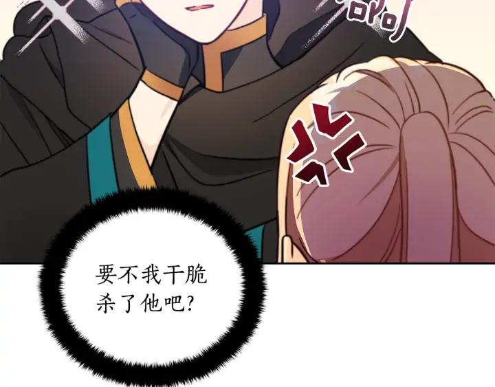 第40话 相互威胁38
