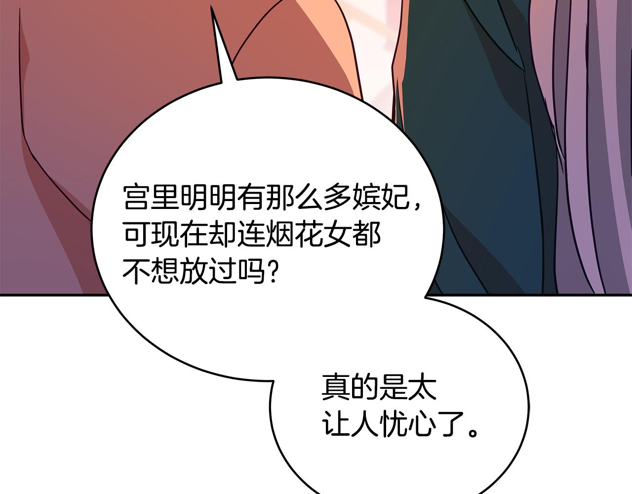第116话 “公子”游戏255