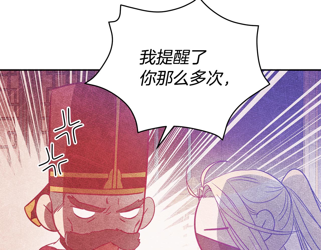 第109话 我没有错66