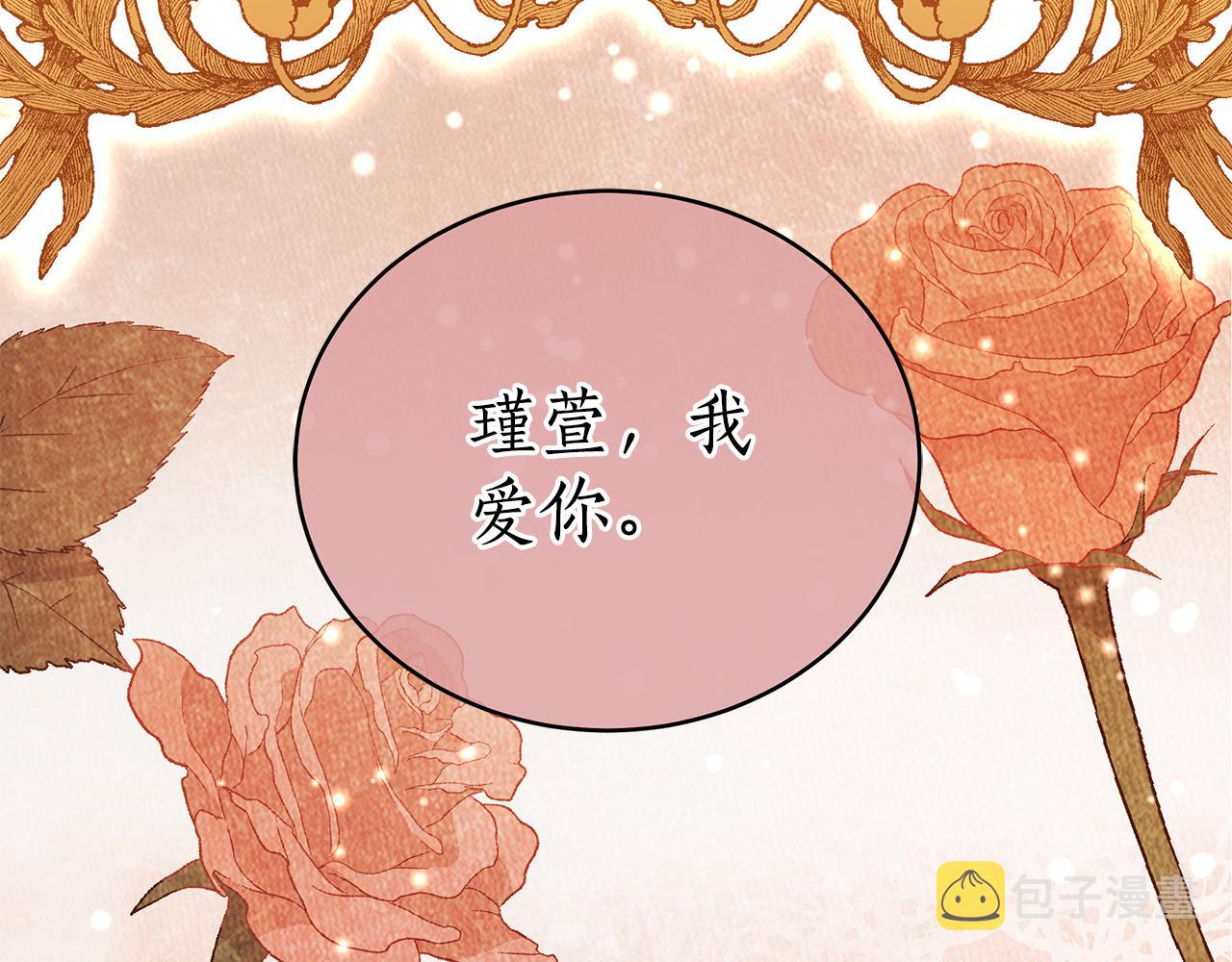 第108话 摇摆不定39
