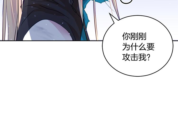 第64话 稀有的香气89