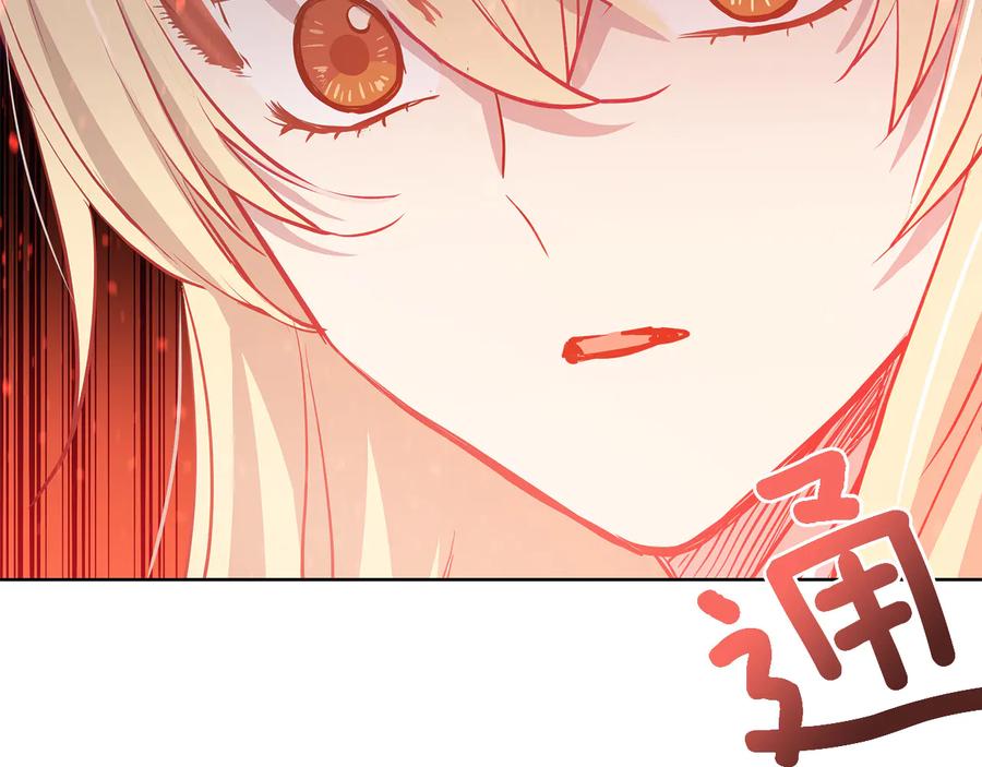 第66话 虎族印章81