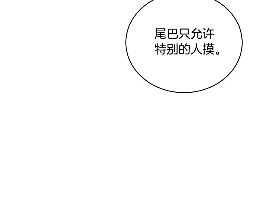 第67话 死去的恋人79