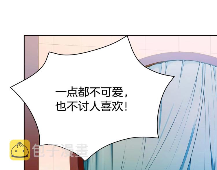 第9话 帝王包扎术与体贴144