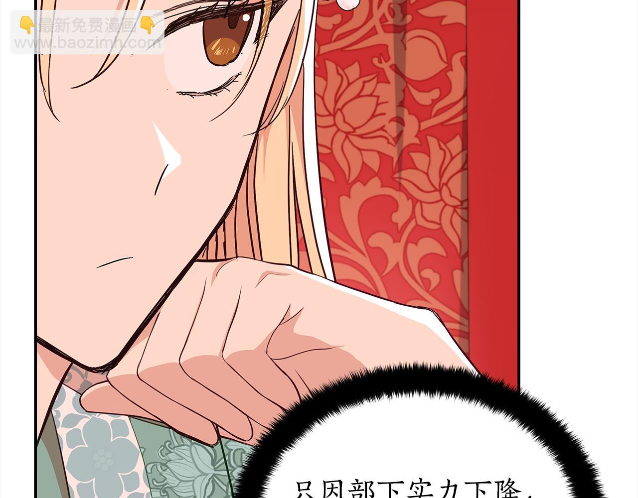 第135话 制造事端147