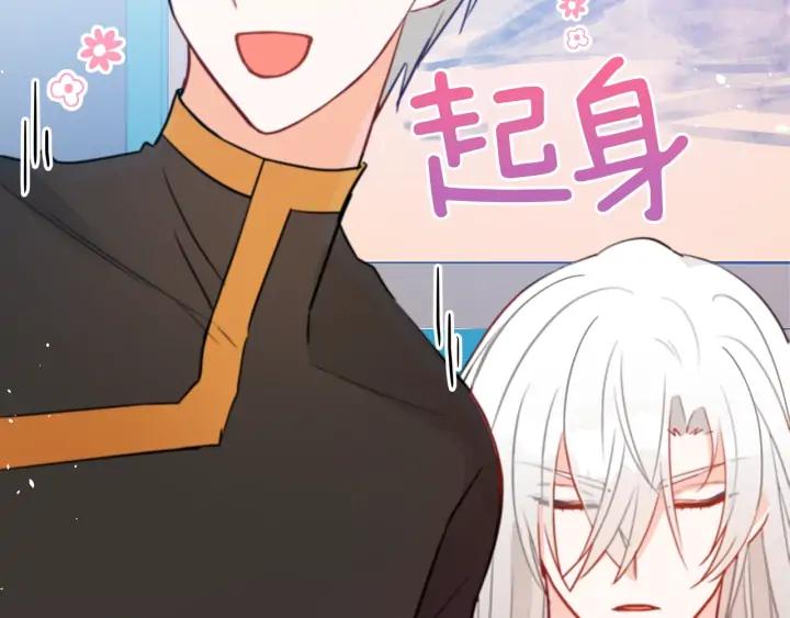 第38话 朕亲自教训你23