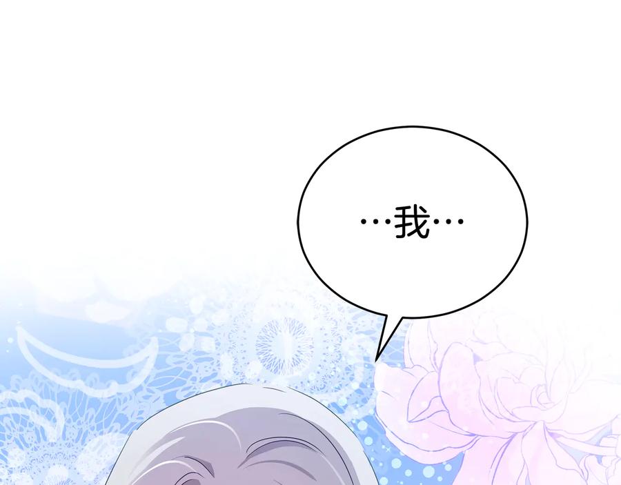 第96话 特别搜查组67