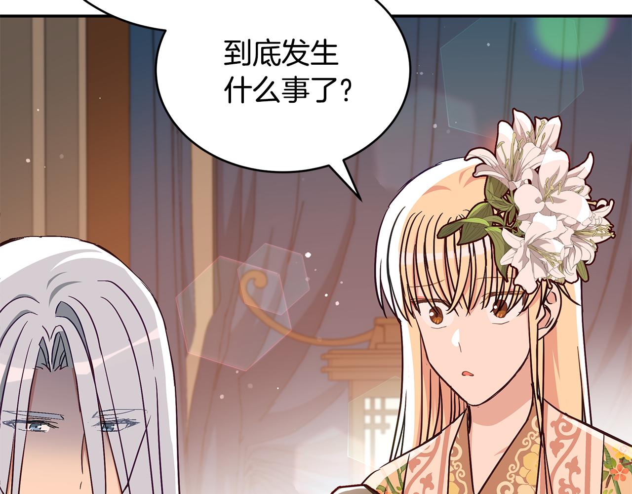 第145话 失魂落魄81
