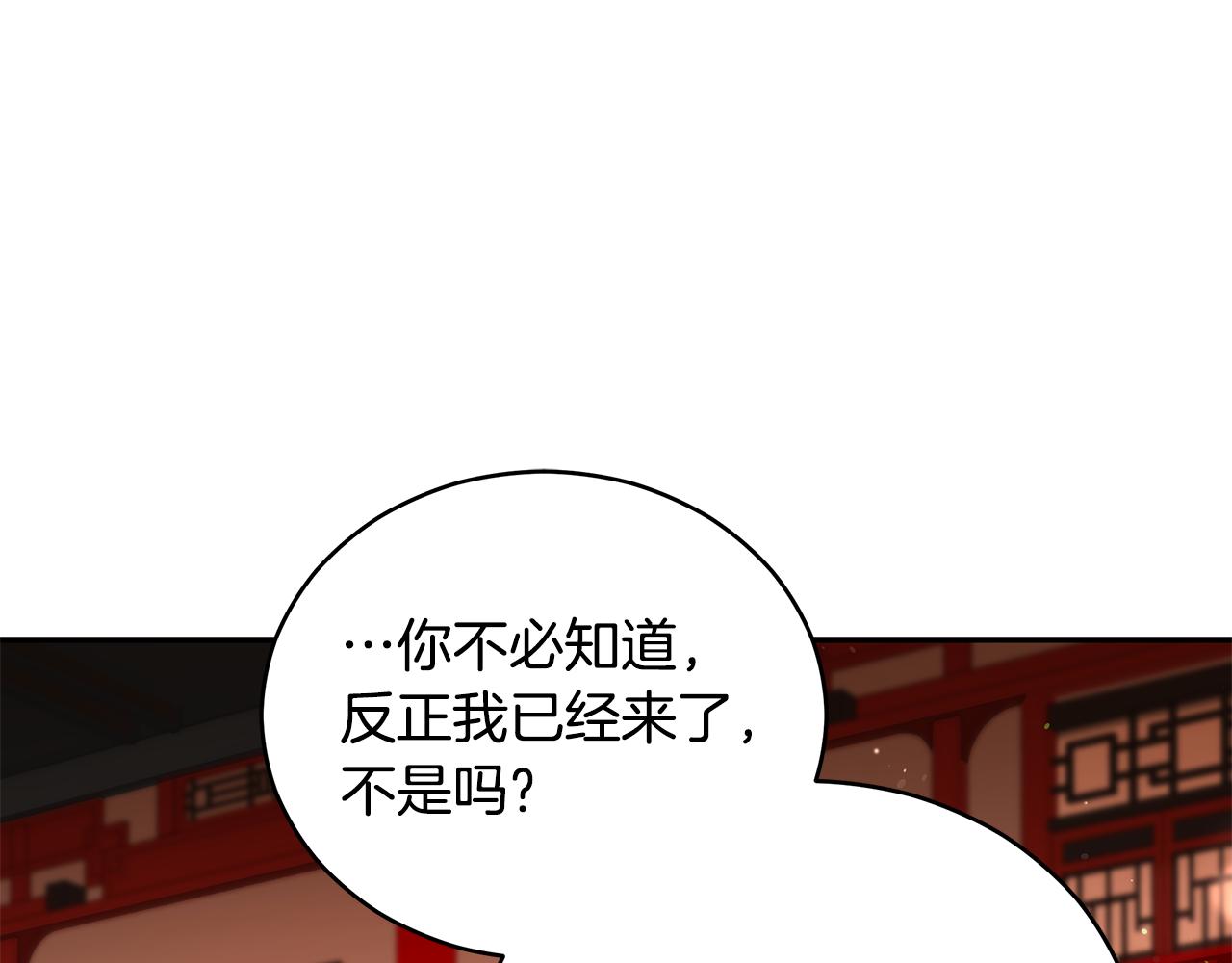 第104话 可疑人物169