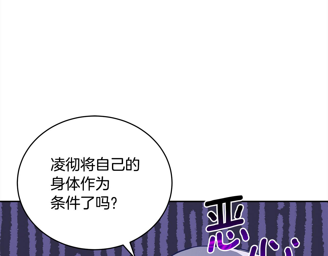 第128话解开嫌疑191