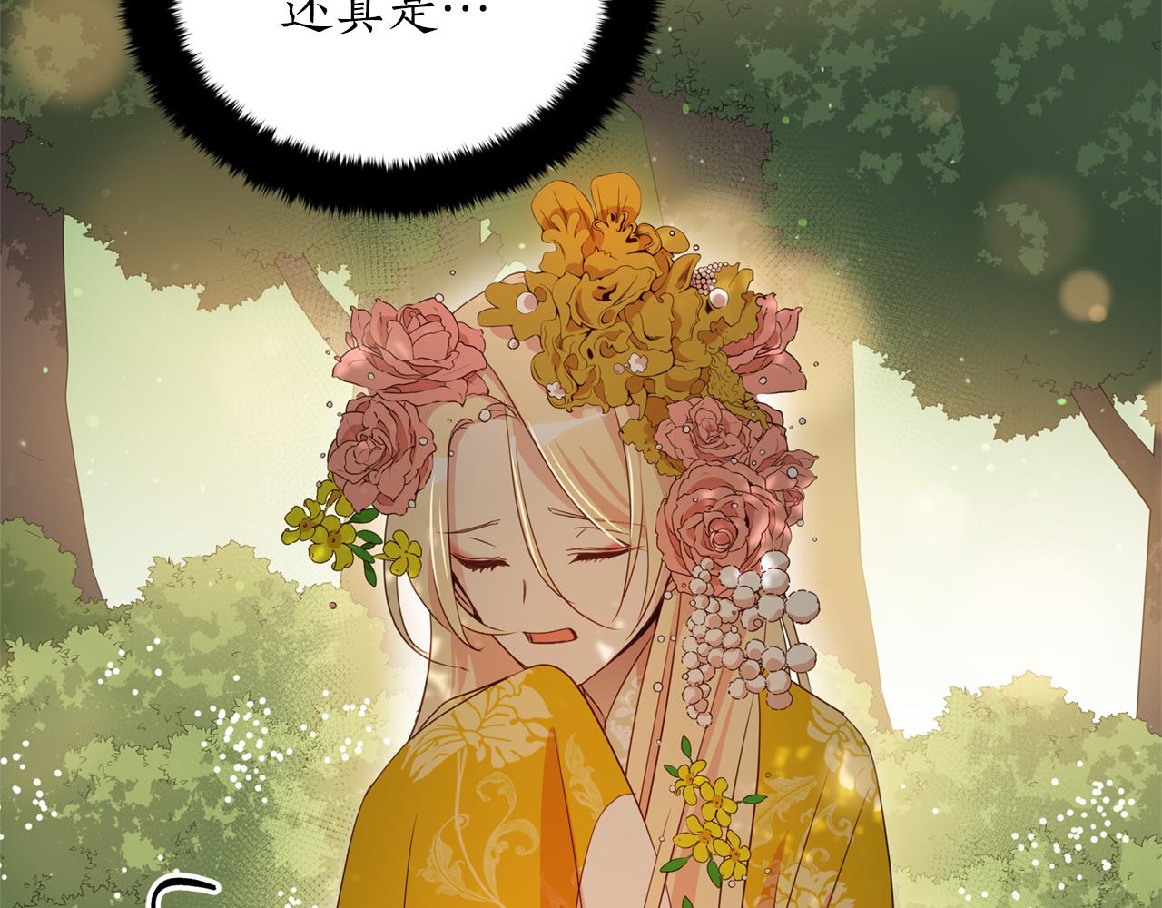 第89话 头号人物85