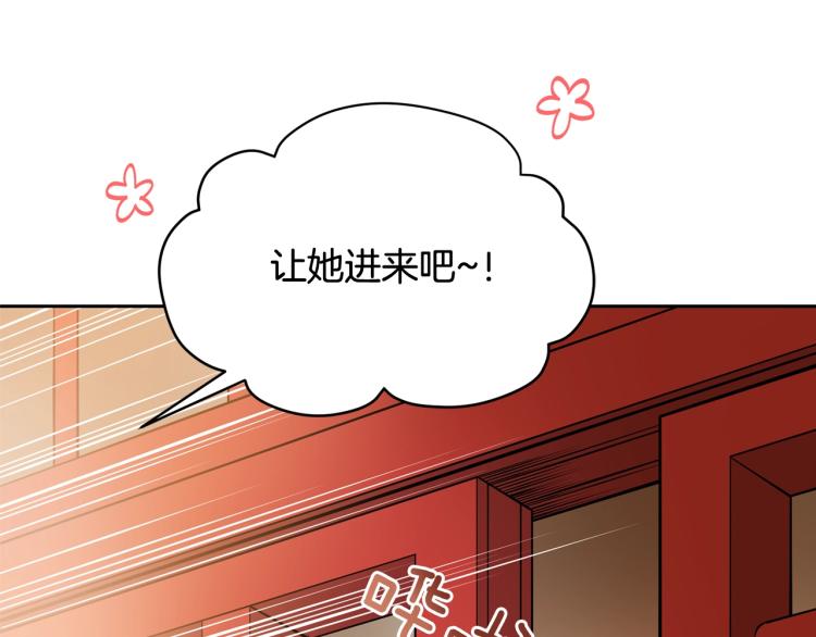 第74话 莫逆之交62