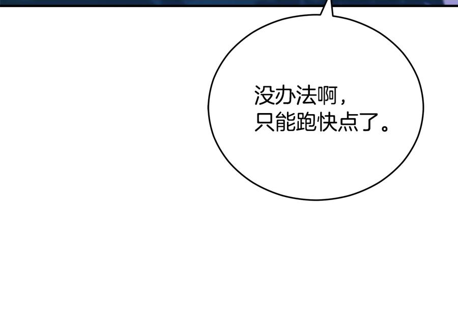 第一季完结篇 她是我的恋人117