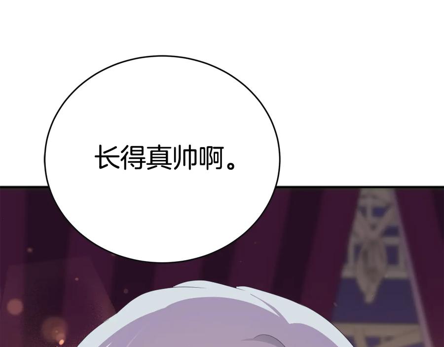 第95话 恋人关系134