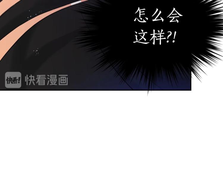 第13话 陛下驾到68