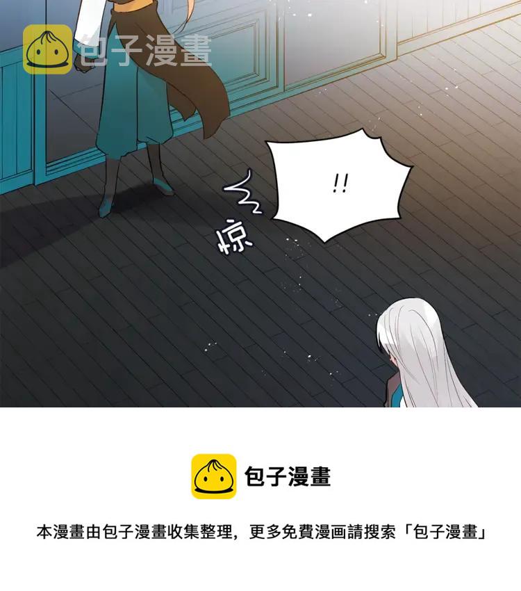 第25话 觊觎他身子？64