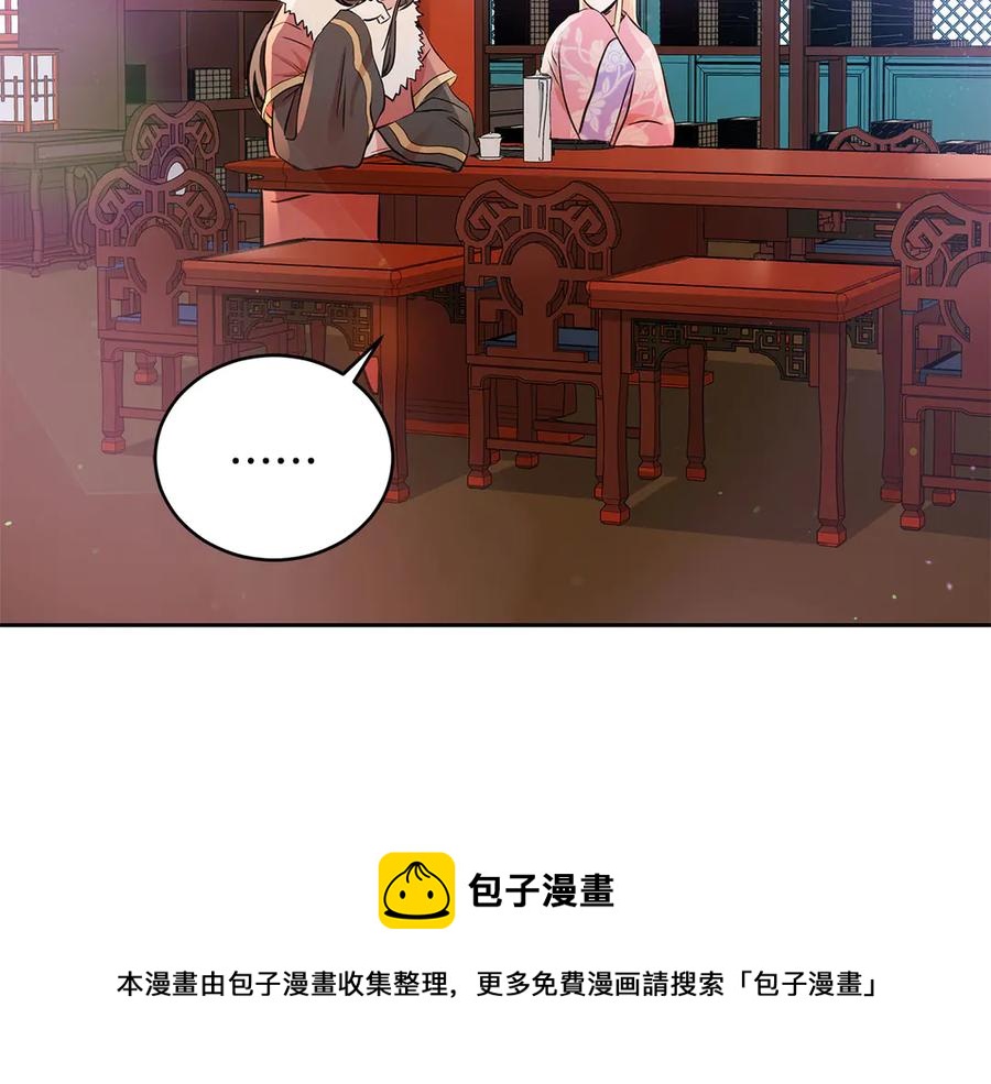 第53话 让人为难100