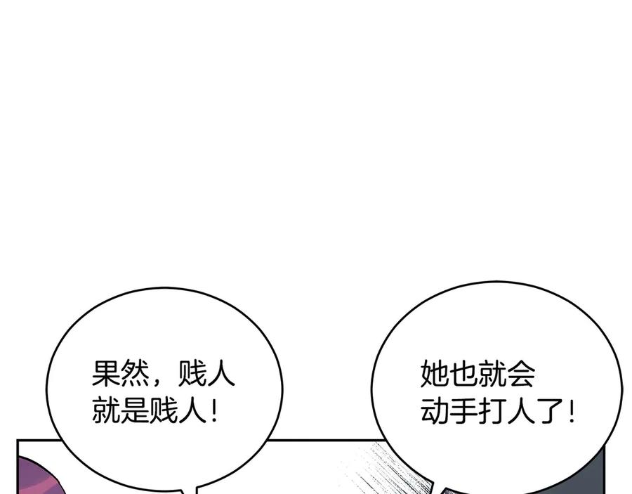 第52话 到此为止吧9