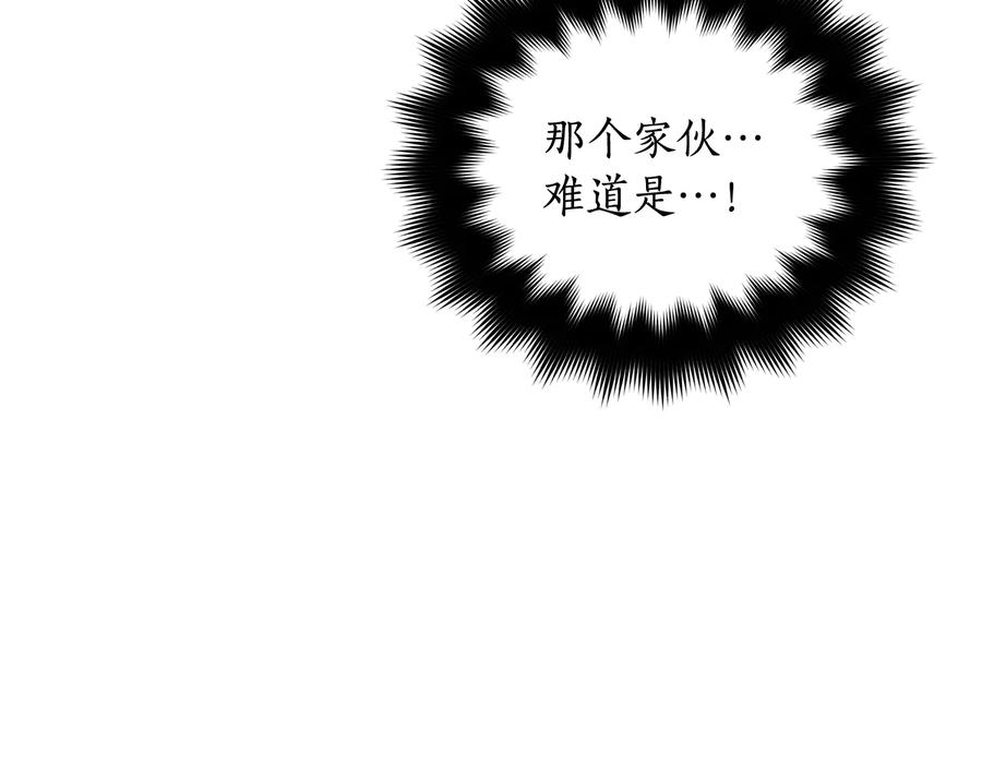 第94话 故友重逢53