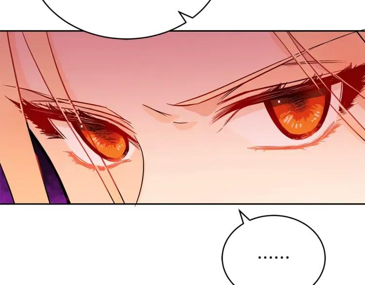 第23话 同僚间的酒局？49
