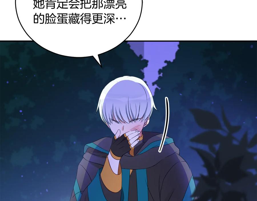 第一季完结篇 她是我的恋人201