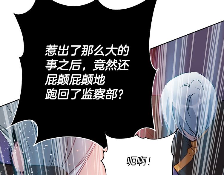 第60话 迫不得已62