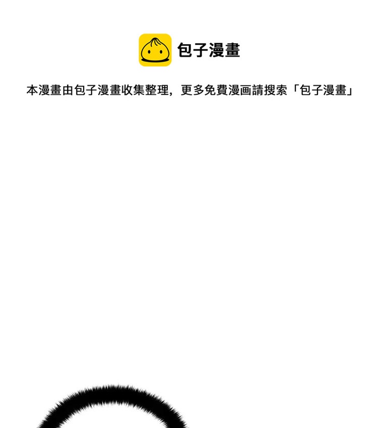 第23话 同僚间的酒局？128