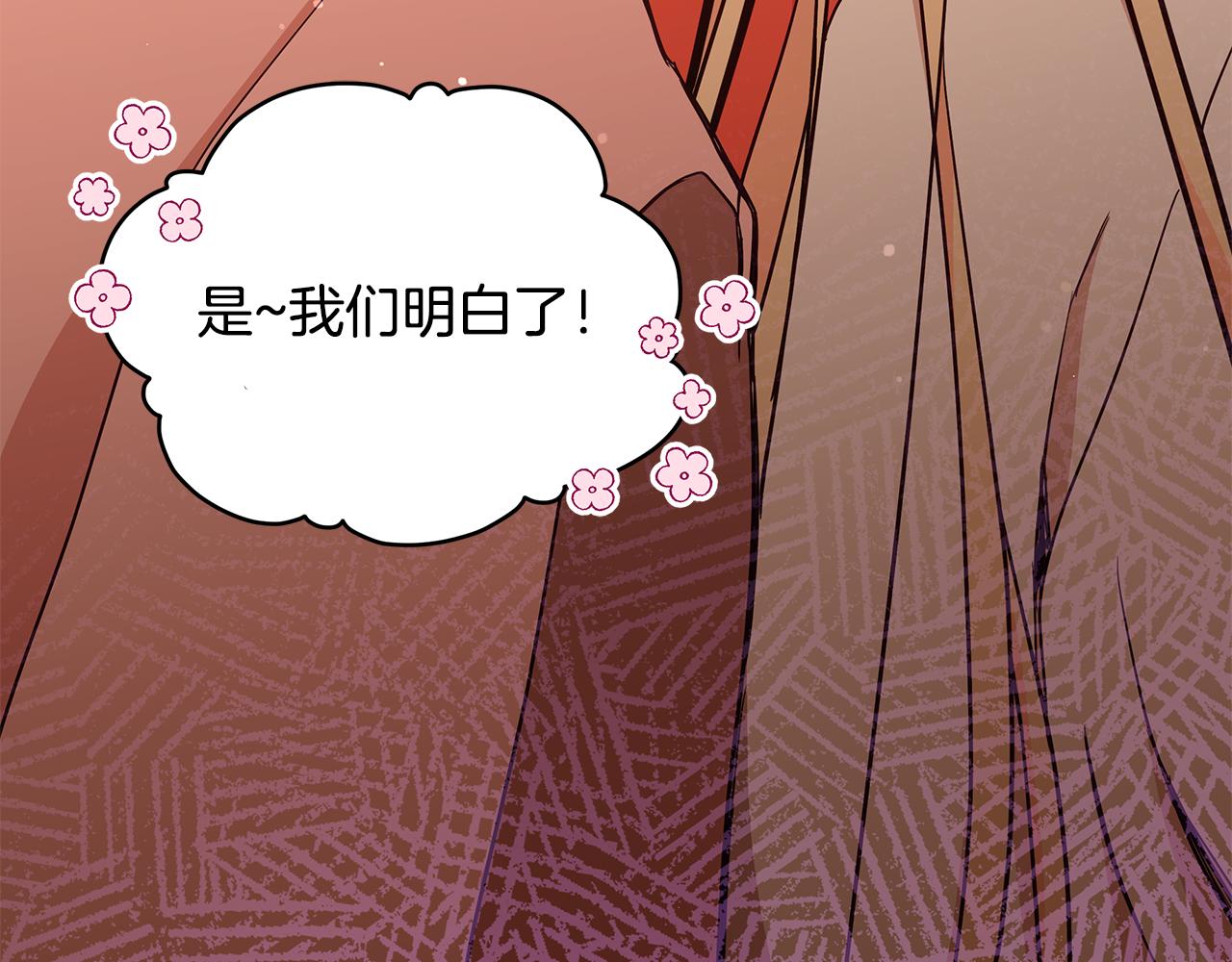 第125话丢出鱼饵27