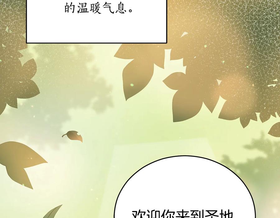 第67话 死去的恋人90