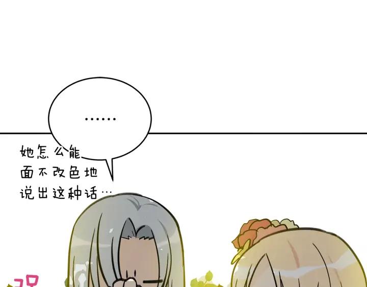 第47话 增进感情115
