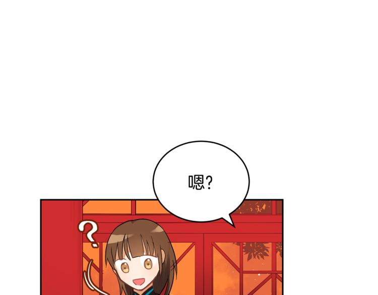 第19话 不合时宜的打扰102