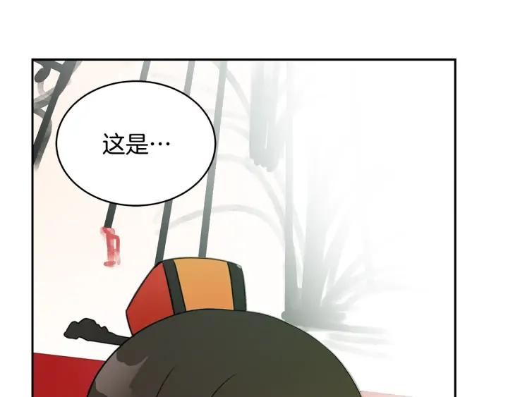 第37话 陛下我宽宏大量38