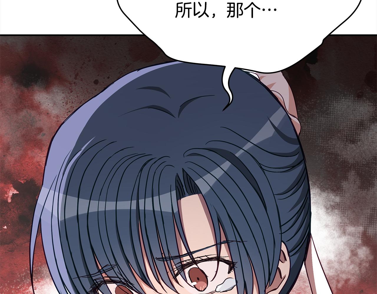 第136话 呕血毒135