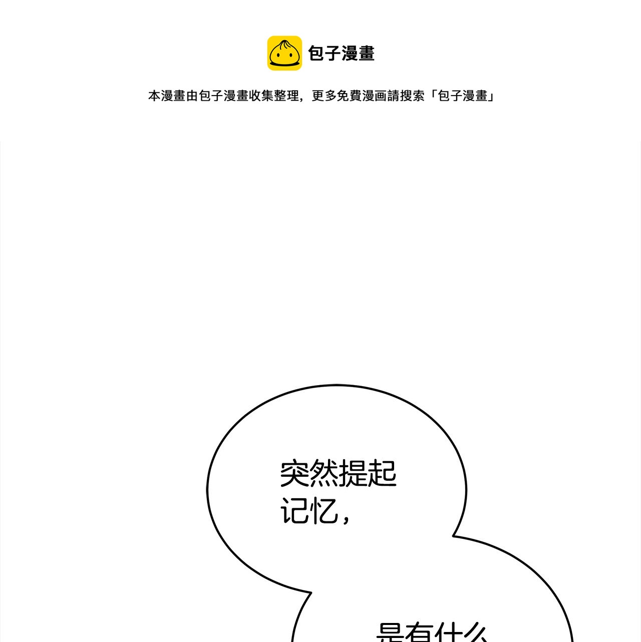 第139话 我们是情人245