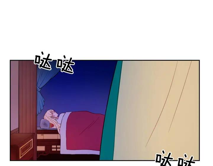 第7话 废宫初遇49
