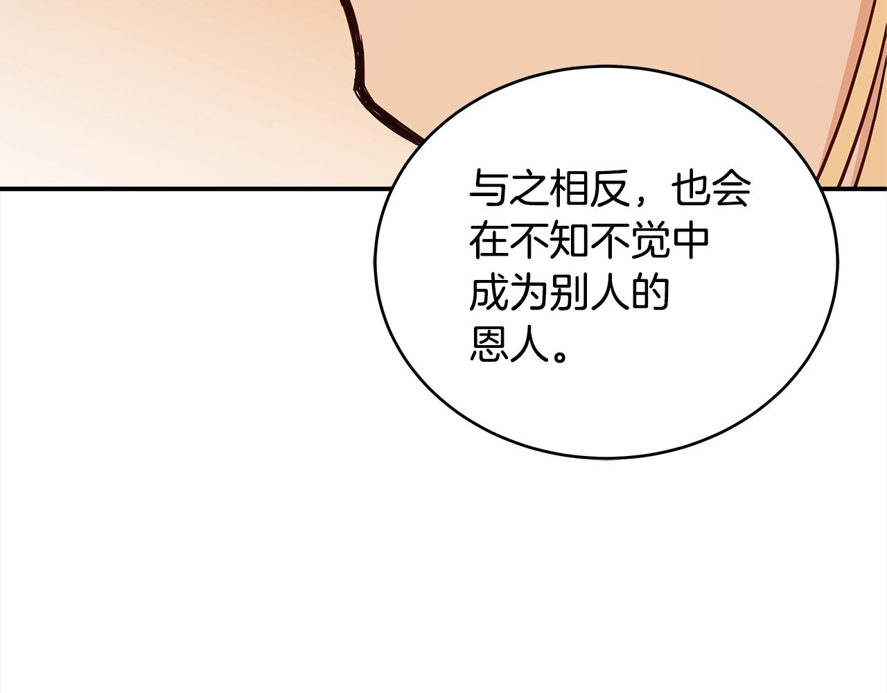 第127话报恩109