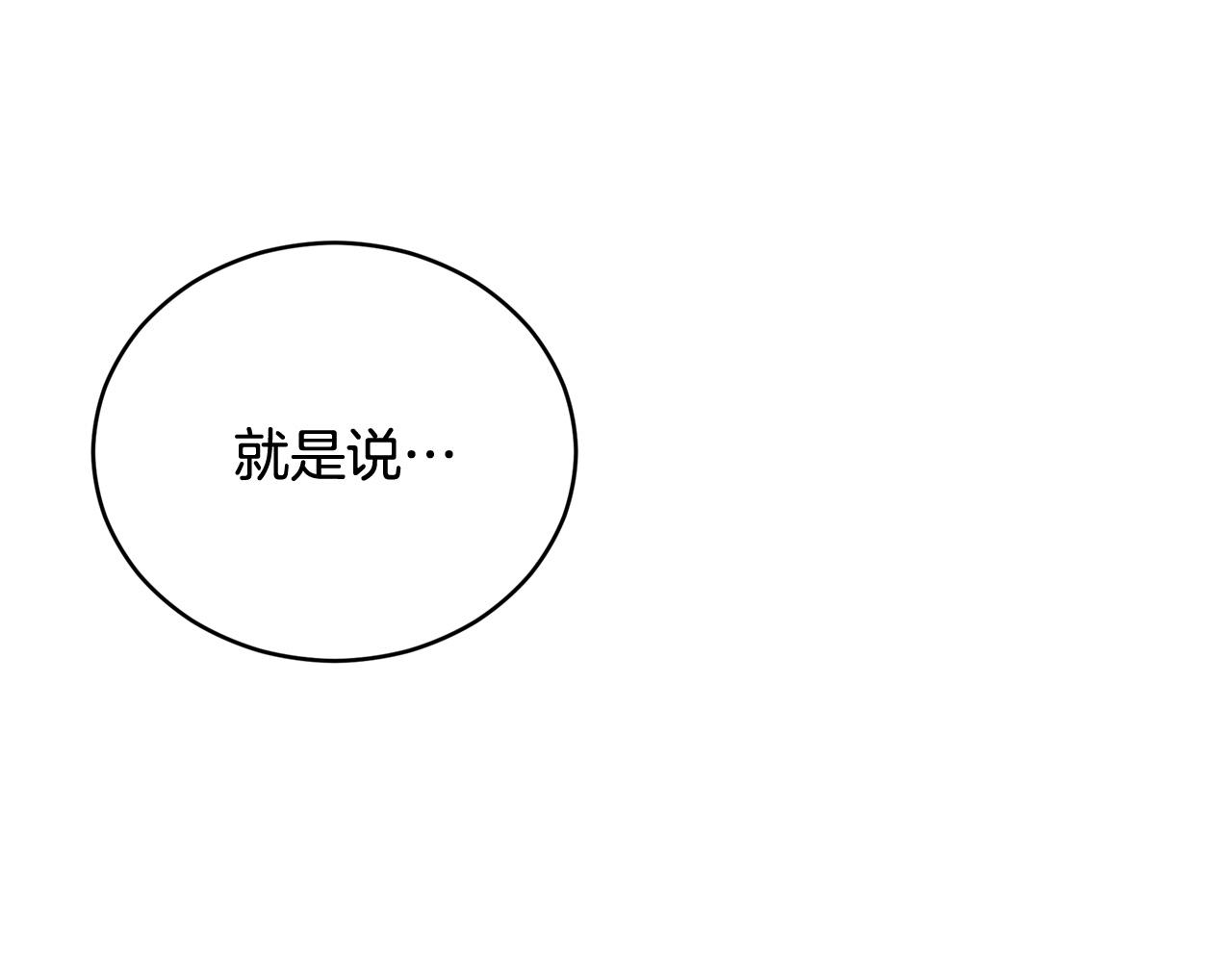 第92话 谈心40