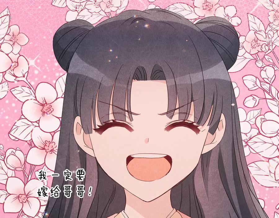 第99话 过度保护11