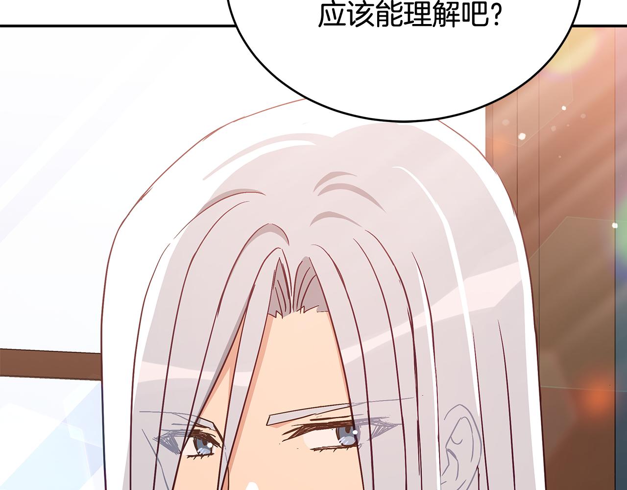 第145话 失魂落魄136