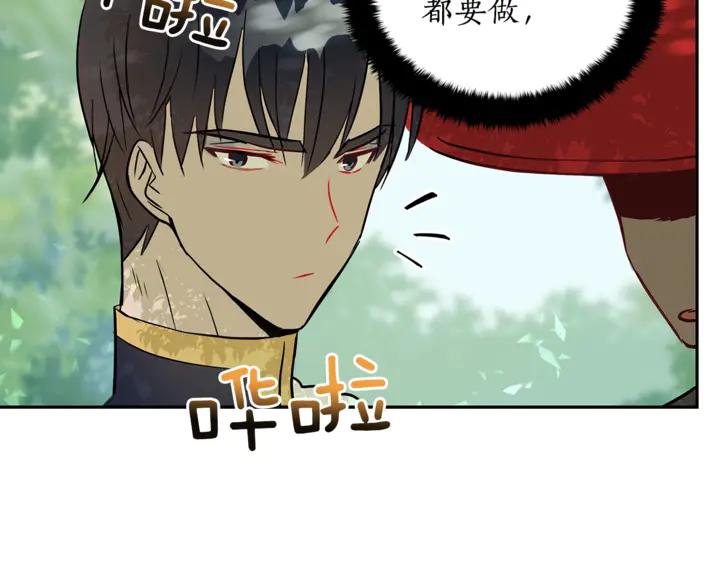 第42话 失控46