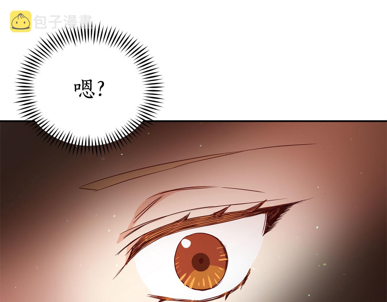 第77话 追求你的暗号73