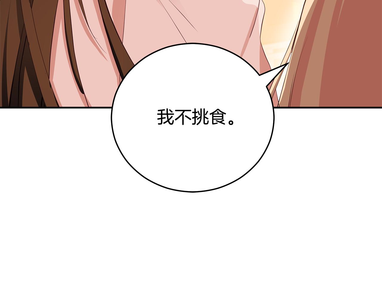 第105话 发现奸细165