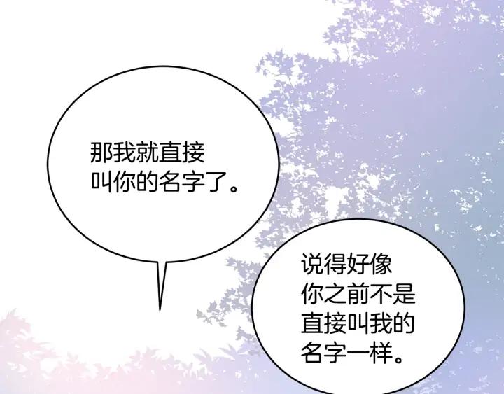 第47话 增进感情138