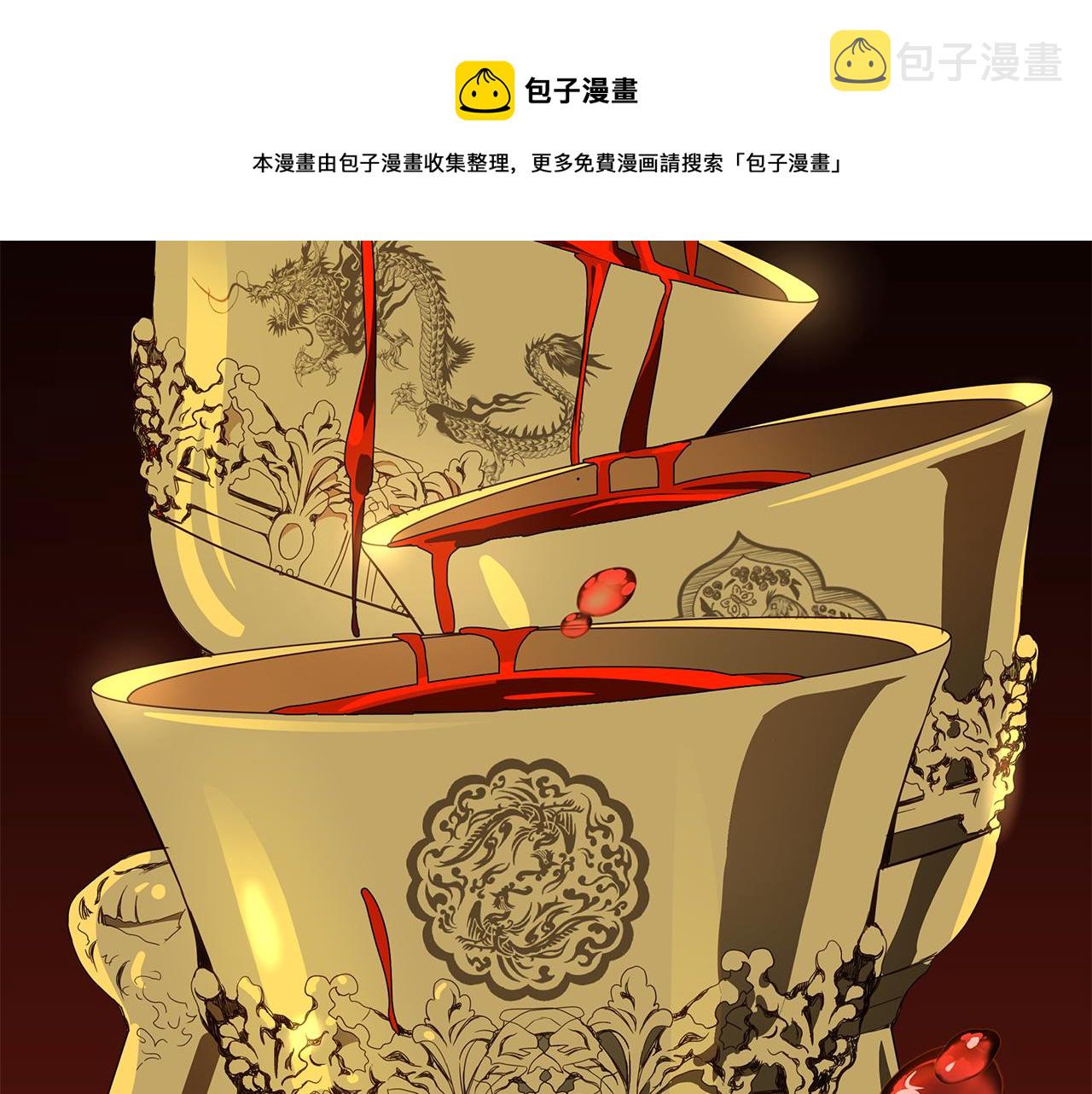 第112话 党派联合70